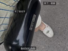 -ANCHORET(三里屯太古里店)