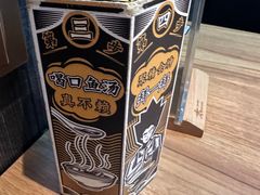 -太二酸菜鱼(SM城市广场店)
