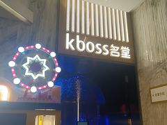 -堂会(缤缤店)