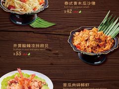 -Thai Alley泰爱里(二沙岛店)