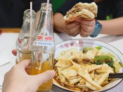 -大嘻咹biangbiang面(北大街店)