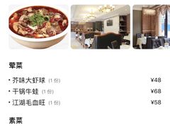 -老常州菜馆(天宁店)
