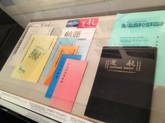 -上海交通大学董浩云航运博物馆