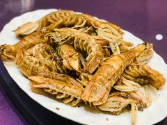 椒盐赖尿虾-广东胜利宾馆西关粤中餐厅