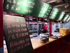 -捞围鲜·港式打边炉(海阳路店)