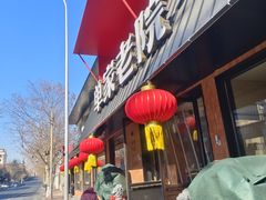-单家老院·院子里的青岛菜(沙子口店)
