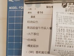 -厝包四点金·潮宴(太古仓店)