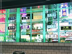 -虎虎龙虾大排档(双井店)