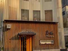 -南风(淮海街店)