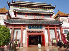 -芜湖方特东方神画