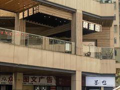 -韩满园· 甄选韩式烤肉