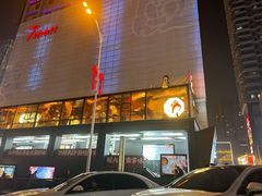 -长沙Y60-SKYLINE天际江景酒店(五一广场店)