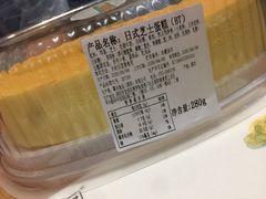 -BreadTalk面包新语·烘焙蛋糕(佐阾虹湾购物中心店)