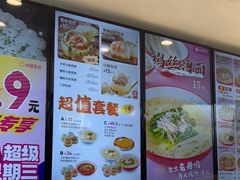 -小杨生煎(香港名都店)
