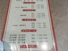 -军嫂饺子馆(岳家寨小区店)