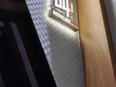 门面-蛙蛙叫干锅年代(簋街总店)