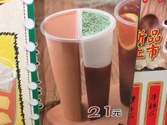 -美芝莲(领展购物广场中关村店)
