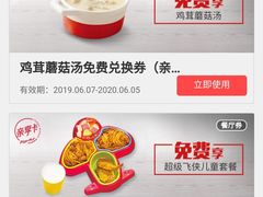 -必胜客(海滨店)