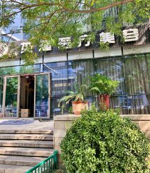 -北京英煌医疗美容