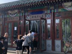 -李小老烧饼(常营民族家园店)