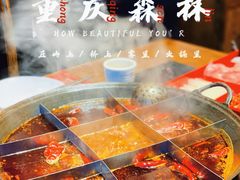 -纸盐河码头火锅(十八梯店)