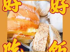 -天河沃尔玛
