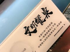 -八合里牛肉火锅(深圳光明大仟里二店)
