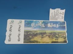 -乌鲁木齐天山国际机场-T3航站楼