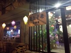 -云上千禾(水上店)
