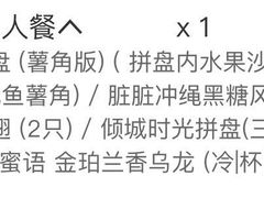 -必胜客(鹤山大道店)