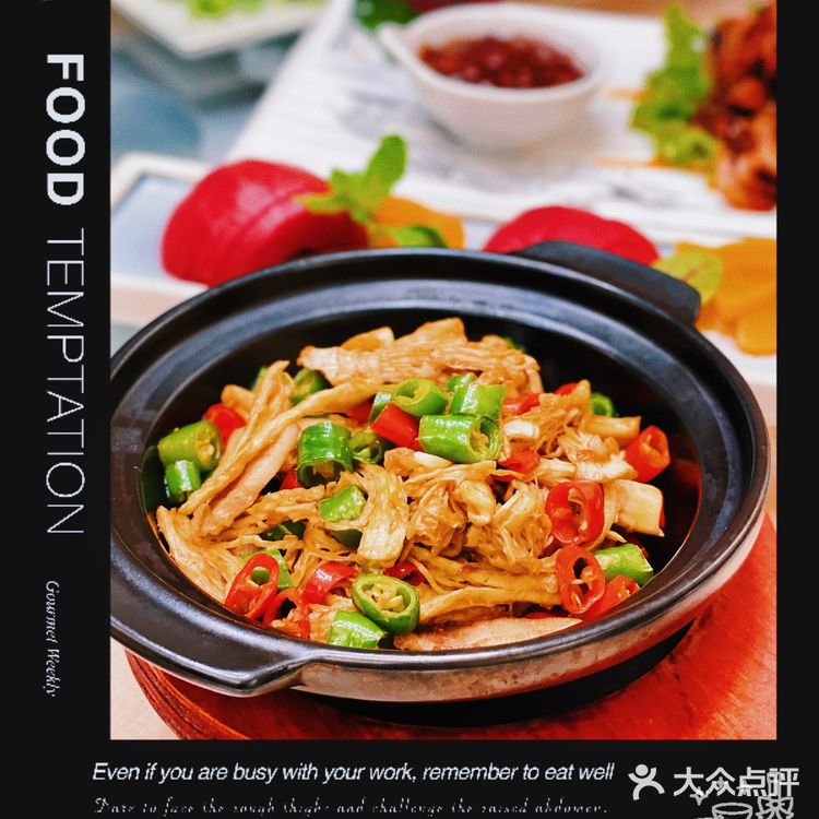 天津探店|陆壹捌餐厅（气象台路店）