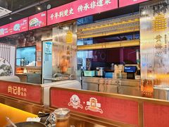 -肖记公安牛肉鱼杂馆·省级非物质文化遗产(江汉路直营店)
