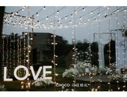 -CHOCO-启蔻婚礼(三亚公司)