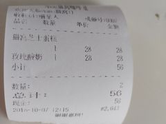 -Anne猫窝咖啡屋