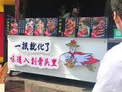 -降龙爪爪(建设路2店)