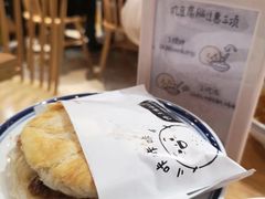 -小豆海棠(人民南路店)