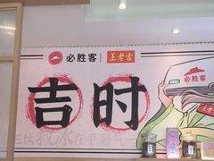 -必胜客(WOW昙华林店)