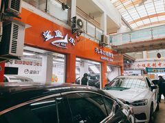 -鲨鱼皮汽车凹陷玻璃修复(静安店)