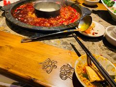-舒家大院重庆老火锅(纪念塔店)
