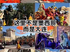 -大连海昌发现王国主题公园