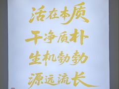 -天天向上素食餐厅(五台山店)