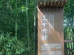 -三国赤壁古战场