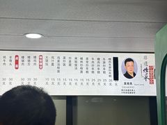 -老袁炒年糕(富豪路店)