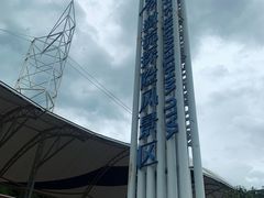 -雅鲁激流探险漂流