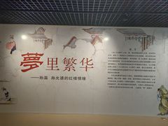 -旅顺博物馆