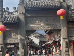 -崇州市街子古镇