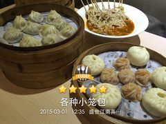 盛世江南弄堂小笼包(永旺梦乐城店)-弄堂小笼包(西青中北永旺购物中心店)