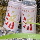 藏在市中心的中式下午茶，来晚了只能逛酒店