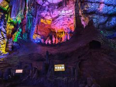 -金狮洞国家地质公园