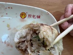 -求生煎包(武夷小区店)